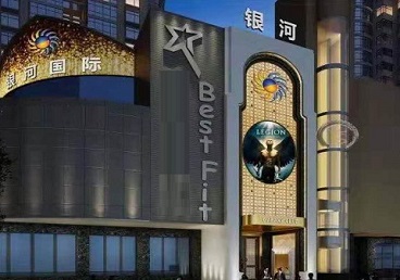 大理KTV荤台花场男公关服务好-银河国际KTV花场消费点评